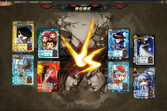 天梯排位賽4V4 天梯排位賽4V4