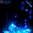 洪荒之亘古 洪荒之亘古