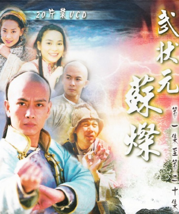 盧星宇(中國內地男演員) 盧星宇(中國內地男演員)