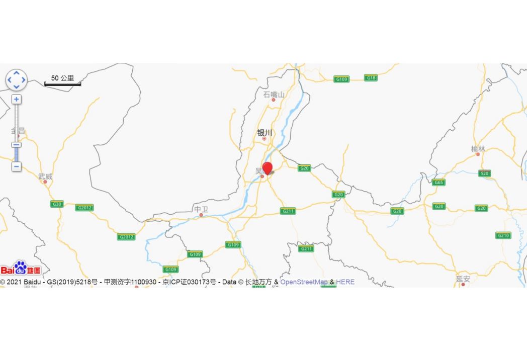 7·20靈武地震 7·20靈武地震