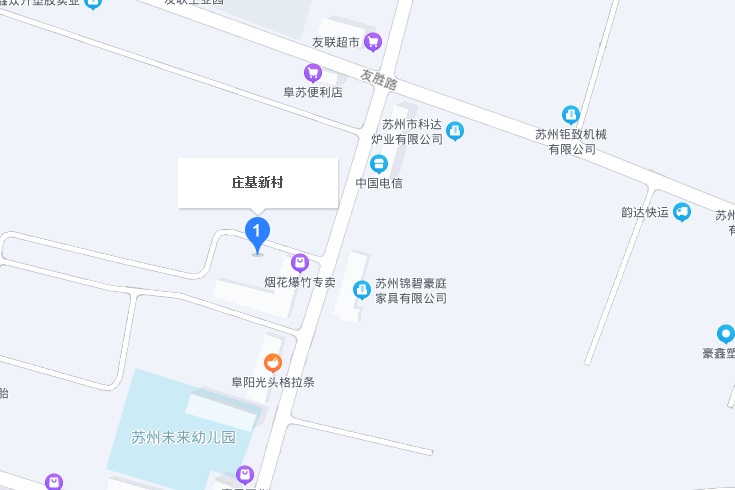 莊基新村 莊基新村