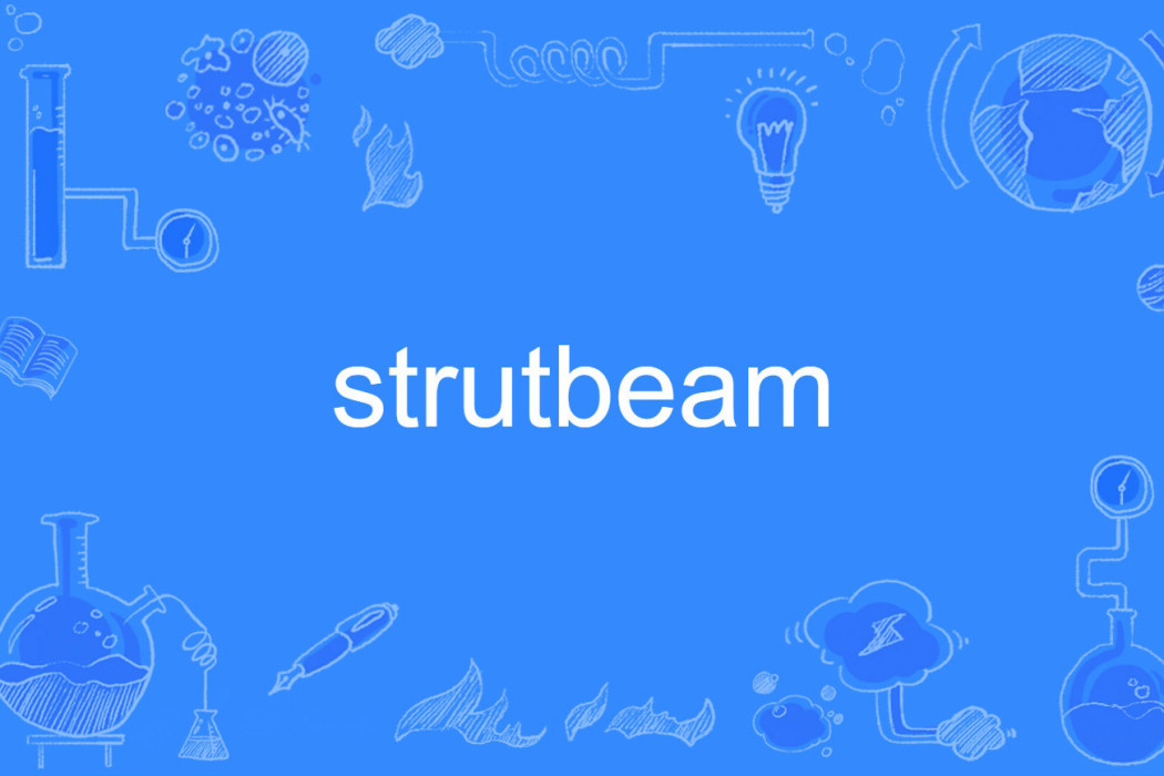 strutbeam
