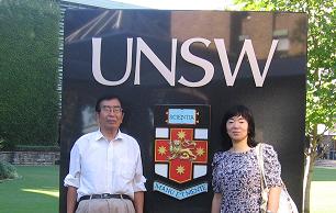 權教授訪問澳大利亞的新南威爾斯大學