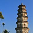 聚奎塔(瓊海市塔洋鎮聚奎塔) 聚奎塔(瓊海市塔洋鎮聚奎塔)