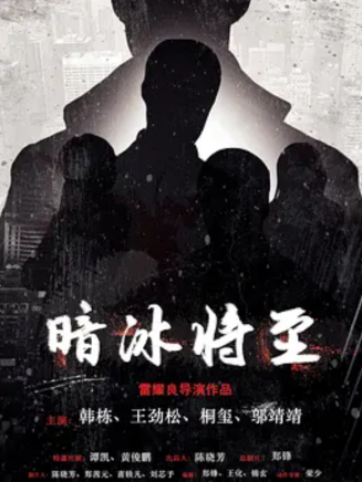 王勁松(中國內地男演員、南京市話劇團演員、一級演員) 王勁松(中國內地男演員、南京市話劇團演員、一級演員)