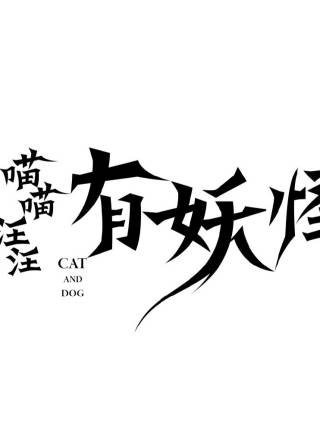 曹賀 曹賀