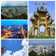 播州區(遵義縣) 播州區(遵義縣)