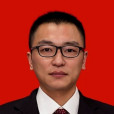 羅亮(浙江省麗水市遂昌縣縣工業園區管理委員會黨工委委員、總工程師) 羅亮(浙江省麗水市遂昌縣縣工業園區管理委員會黨工委委員、總工程師)