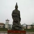 許商 許商