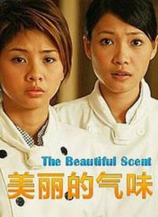 潘玲玲(新加坡演員、主持人) 潘玲玲(新加坡演員、主持人)