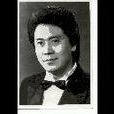 程達(中央音樂學院聲樂歌劇系教授) 程達(中央音樂學院聲樂歌劇系教授)