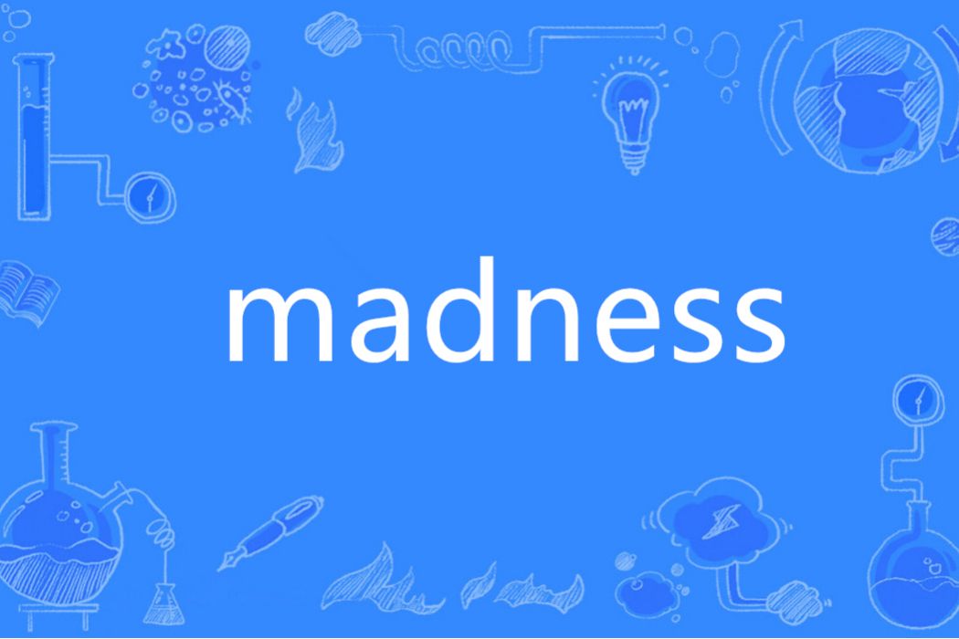 Madness(英語單詞) Madness(英語單詞)