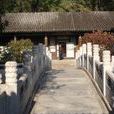 清華軒 清華軒