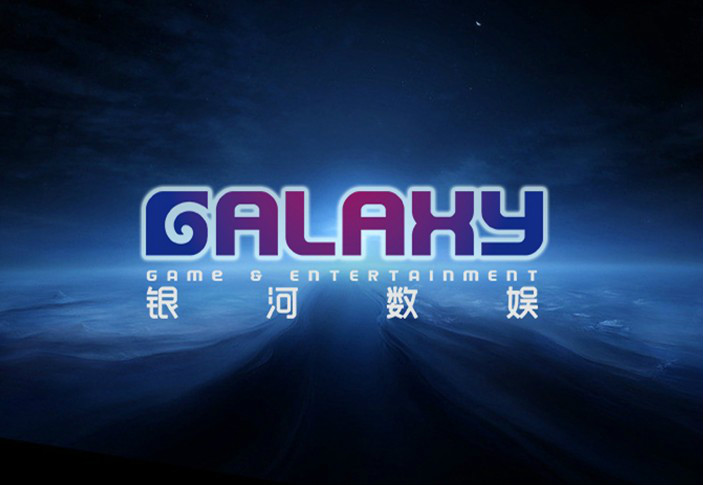 上海銀河數娛網路科技有限公司