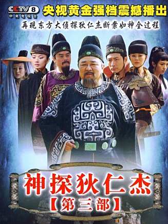 宋楚炎 宋楚炎