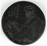 現代黑陶硯