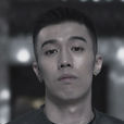 週遊(中國內地影視男演員、平面模特) 週遊(中國內地影視男演員、平面模特)