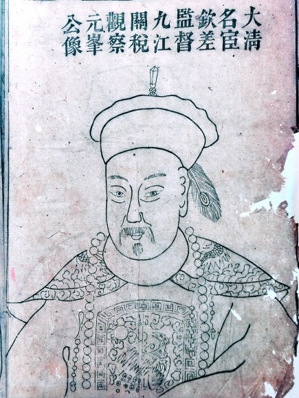 蔣方正 蔣方正