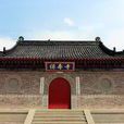 保壽寺 保壽寺