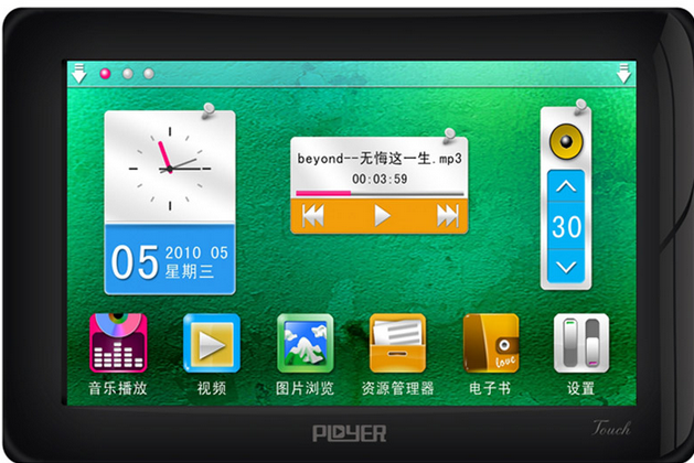 普耐爾M958 4G 普耐爾M958 4G