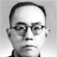 張慧劍 張慧劍