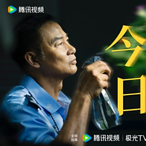 懸鏡(2025年扈耀之執導的懸疑劇) 懸鏡(2025年扈耀之執導的懸疑劇)