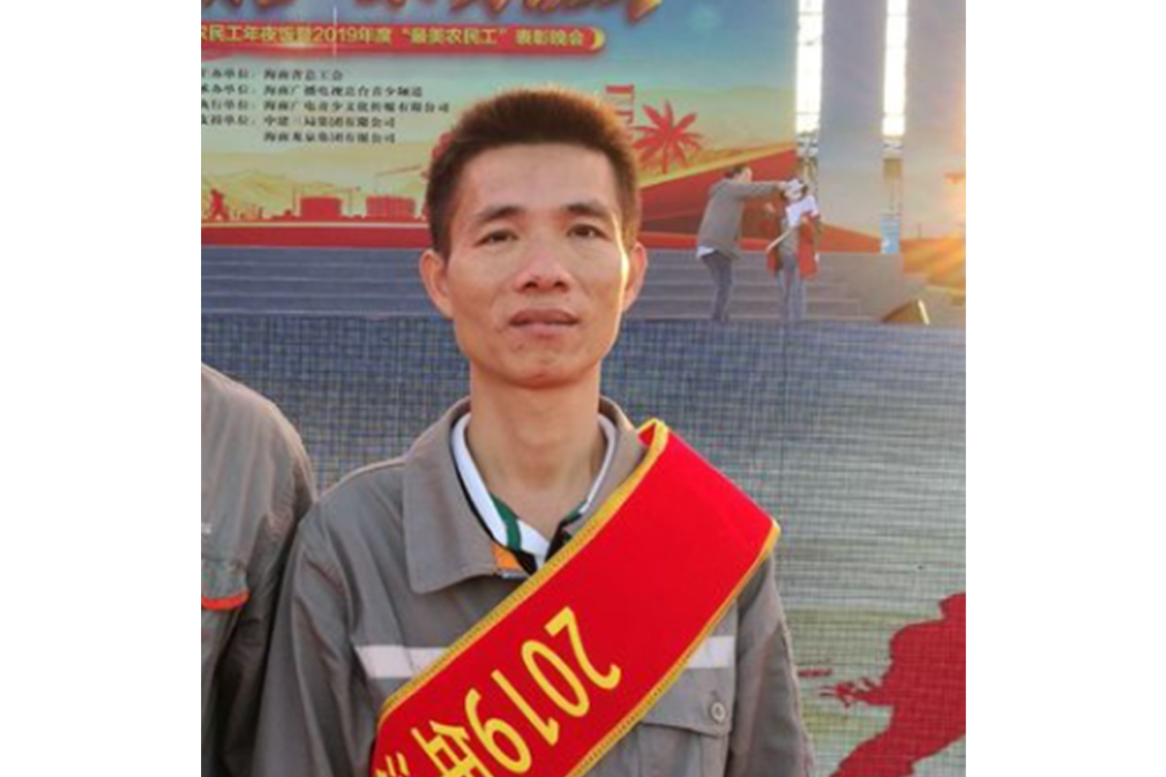 王儒標
