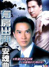 張家輝 張家輝