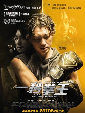查儂·散頂騰古 查儂·散頂騰古