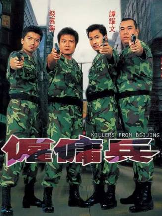 唐文龍(中國香港著名男演員)