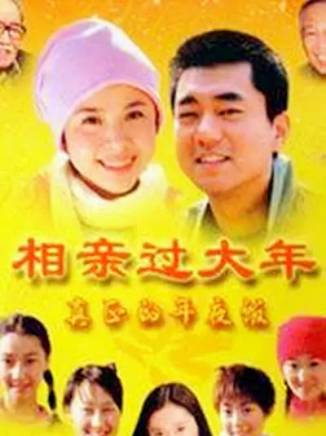 吳剛 吳剛