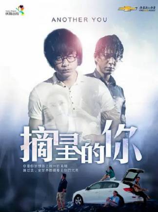 楊奇鳴(楊齊鳴(中國大陸男演員)) 楊奇鳴(楊齊鳴(中國大陸男演員))