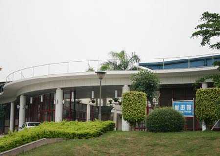 廣東省黃村體育訓練基地