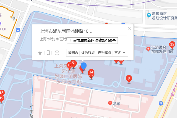 浦建路160號 浦建路160號