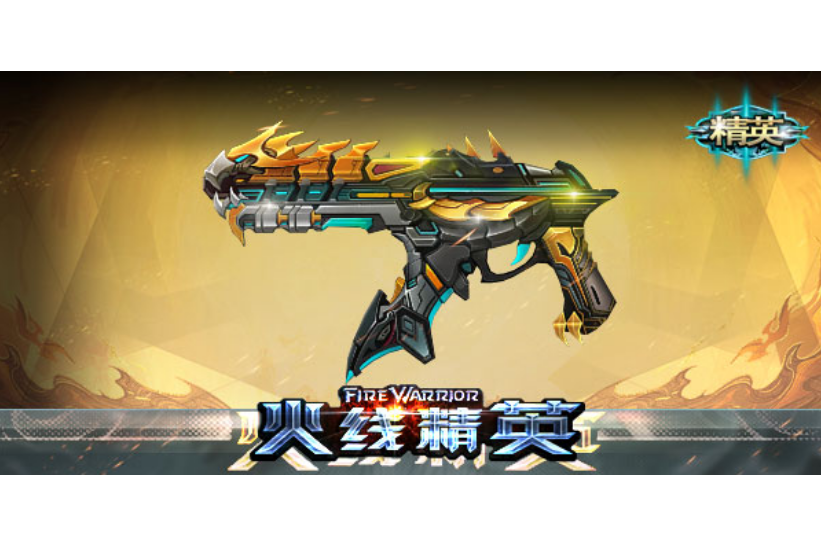 MPK-烈斬 MPK-烈斬