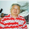 羅石(中國國畫家協會理事) 羅石(中國國畫家協會理事)