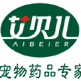 艾貝兒 艾貝兒