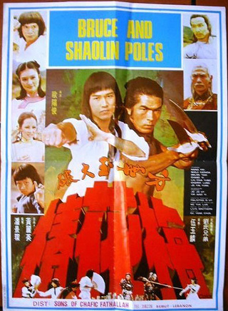倉田保昭 倉田保昭