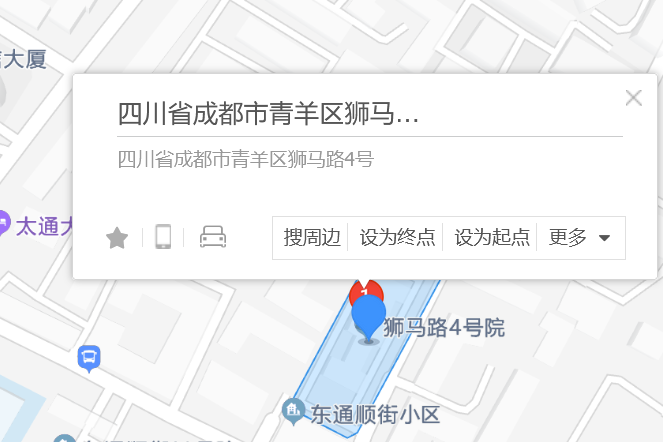 獅馬路4號 獅馬路4號