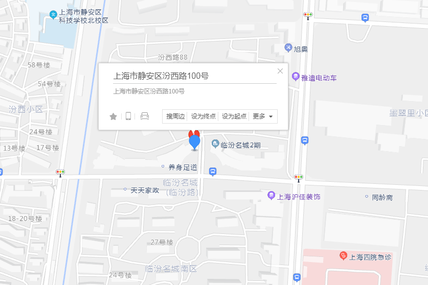 汾西路100號 汾西路100號