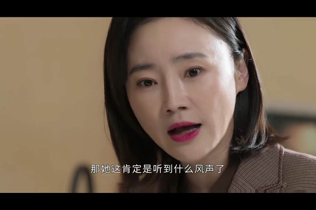 曉霞(電視劇《情滿九道彎》中的角色)