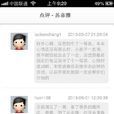 蘇菲雅婚紗 蘇菲雅婚紗