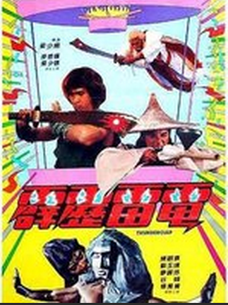 姚文基 姚文基