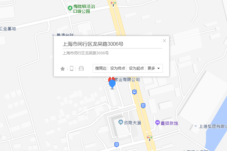 龍吳路3006號 龍吳路3006號