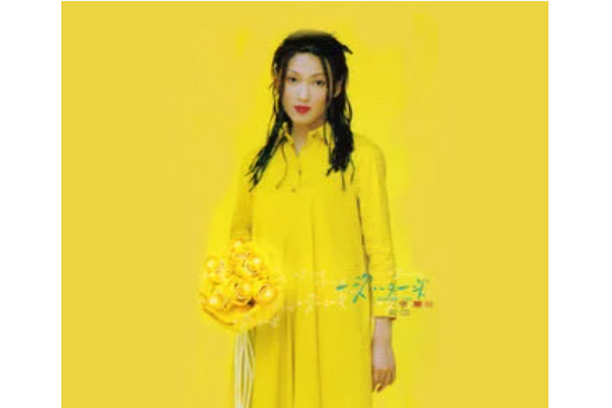花月佳期(李蕙敏《一次…又一次》專輯中的歌曲) 花月佳期(李蕙敏《一次…又一次》專輯中的歌曲)