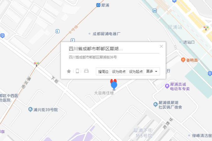 犀湖街36號 犀湖街36號