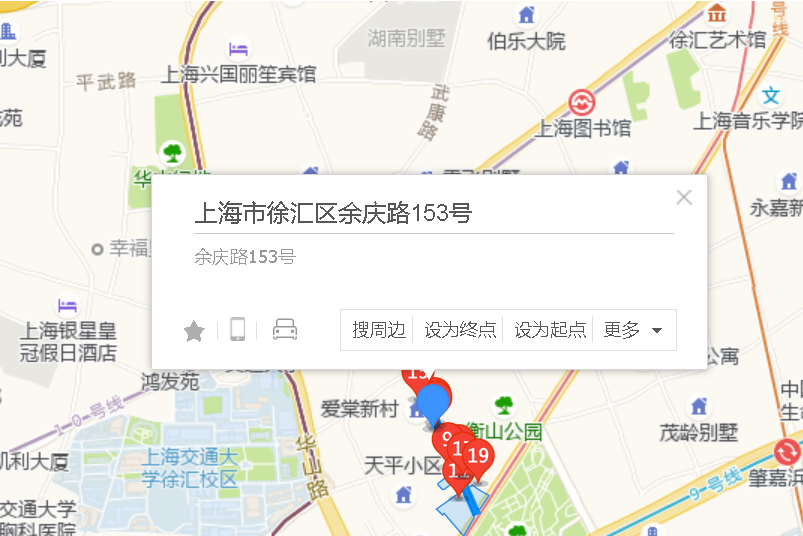 餘慶路153號 餘慶路153號