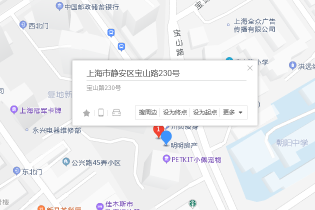 寶山路230號