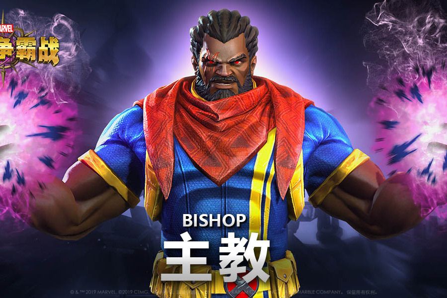 主教(手遊《漫威:超級爭霸戰》中的英雄角色) 主教(手遊《漫威:超級爭霸戰》中的英雄角色)