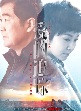 閆妮(中國影視演員) 閆妮(中國影視演員)